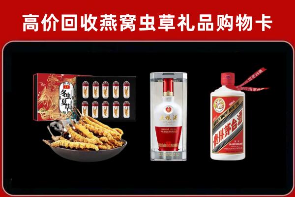 云浮回收烟酒哪家好